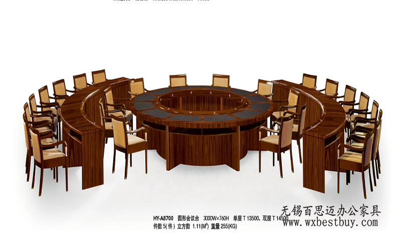 視頻會(huì)議桌定制公司
