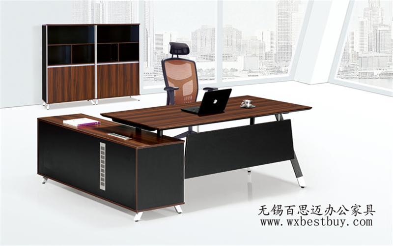板式辦公家具