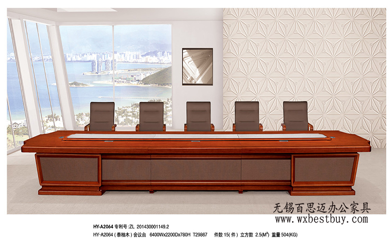 哪個(gè)品牌辦公家具好