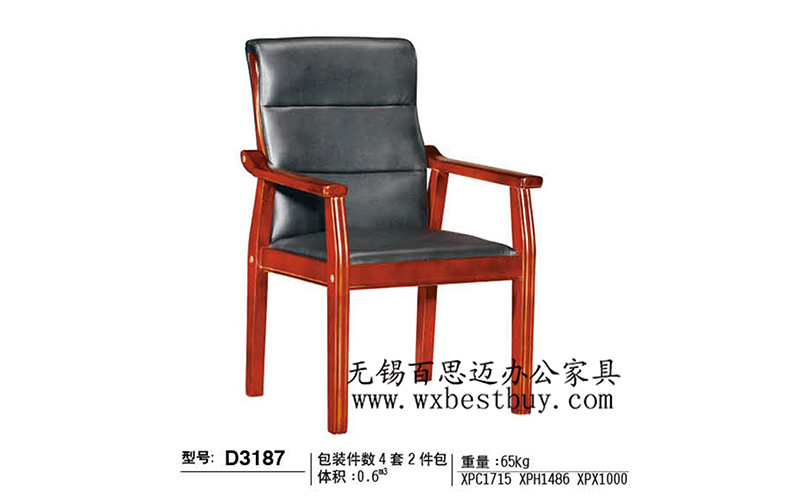 洽談桌椅